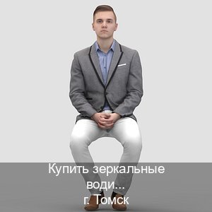 Легальные удостоверение в г. Томск (Купить зеркальные водительские права в Томске) - инструктор Максим 2